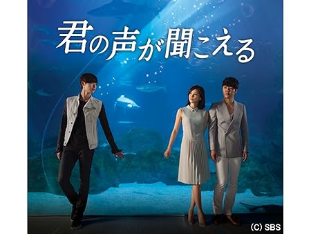 今週始まる韓国ドラマ＆映画】人気作『君の声が聞こえる』や最新作